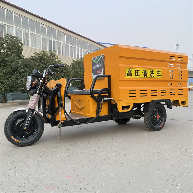 津南电动三轮高压冲洗车CX600