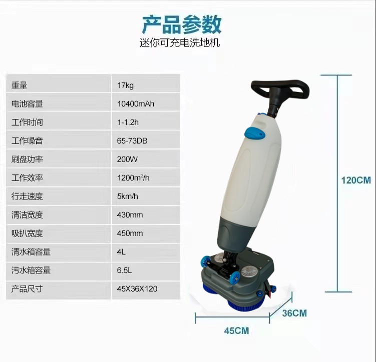 津南推荐几款深受欢迎好评的扫地机